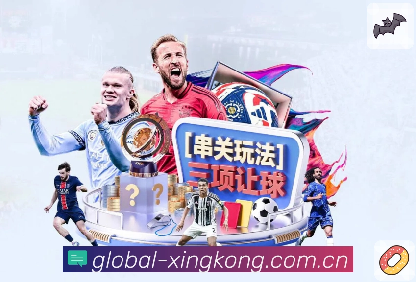 星空体育app全量赛事